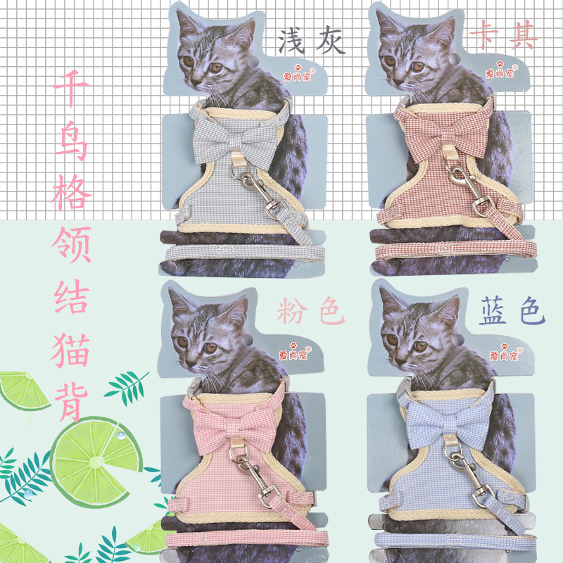 Factory direct sales of cartoon cat bow chest and back straps, sweet pet leash, vest-style cat walking leash wholesale pic 4