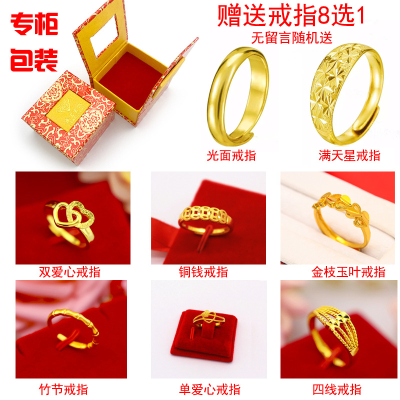 古法传承手镯女仿真黄金正品实心越南沙金素圈不掉色福牌手链首饰详情2