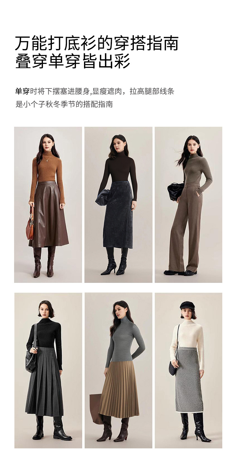 100%羊毛冬季无缝修身显瘦高领休闲百搭打底针织衫长袖内搭毛衣女详情3