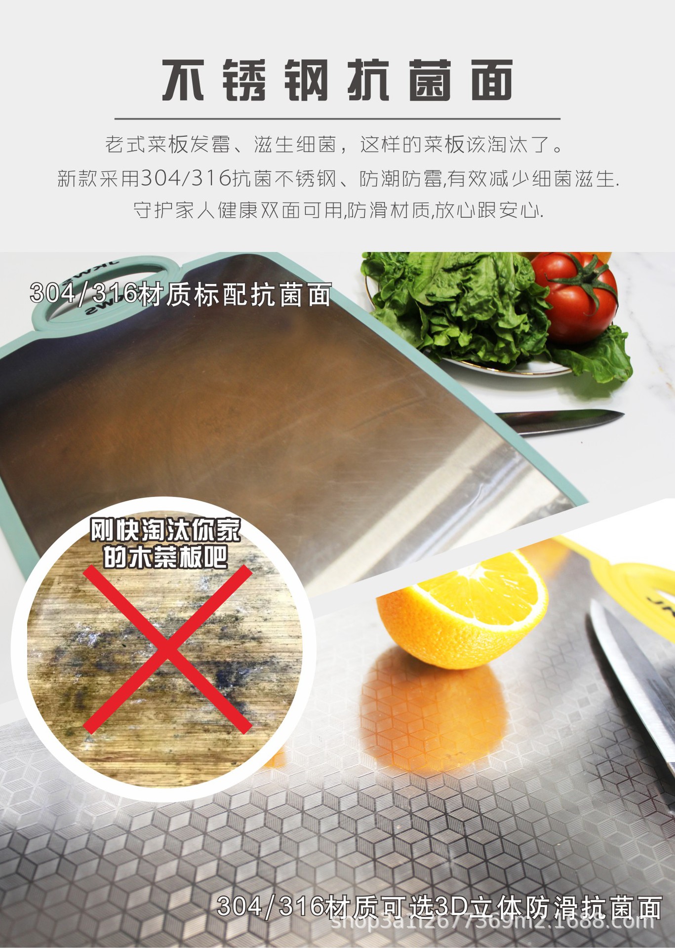 新款菜板-05.jpg