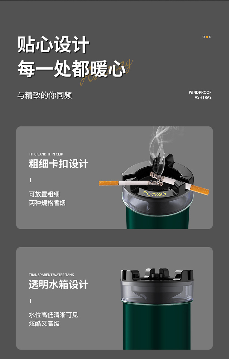 带水箱烟灰缸防飞灰防烟味创意家用车载漏斗带盖个性不锈钢烟缸详情27