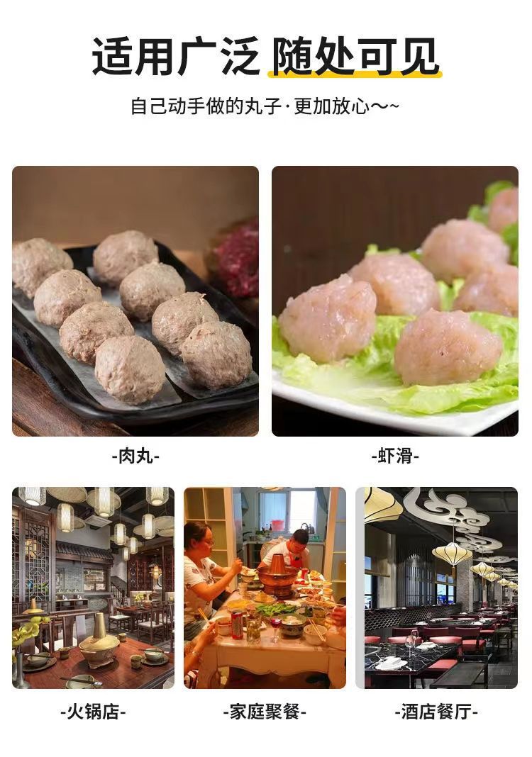 方便肉丸制作器三连四连家用丸子神器厨房挤鱼丸压肉团工具炸丸子虾滑详情3