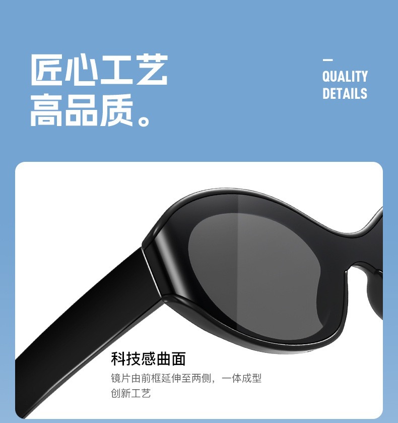 2024新款太阳镜女墨镜男高级感显脸小户外运动骑行曲面折弯潮眼镜详情4