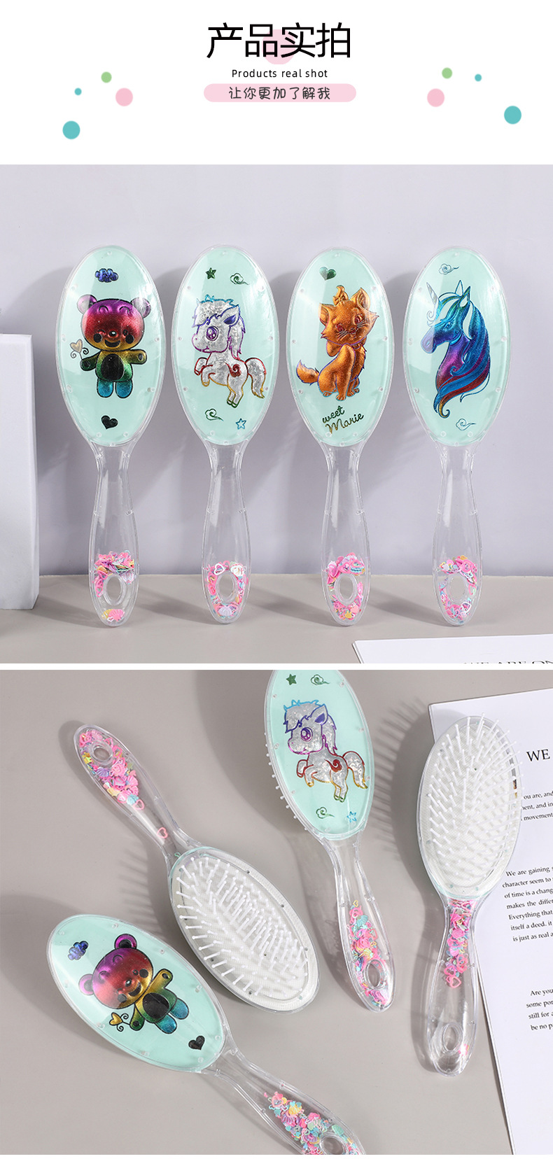 Ins-style cute little cat, bear, unicorn, sand, airbag comb, fashionable girl hair care comb, skin massage comb pic 9
