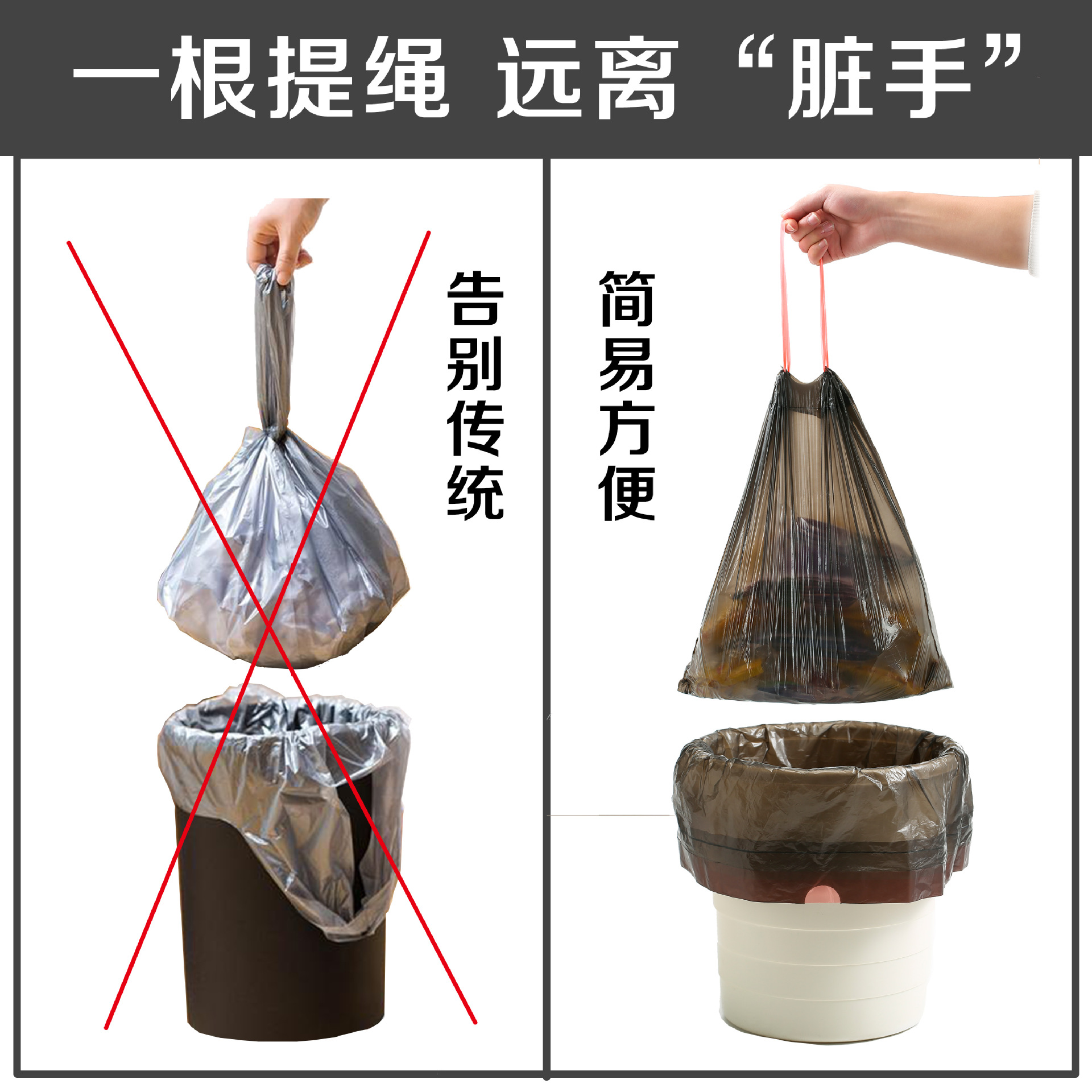 Wholesale manufacturer of large quantities of drawstring garbage bags for household kitchen, thickened colored garbage bags, hand-held plastic bags pic 8