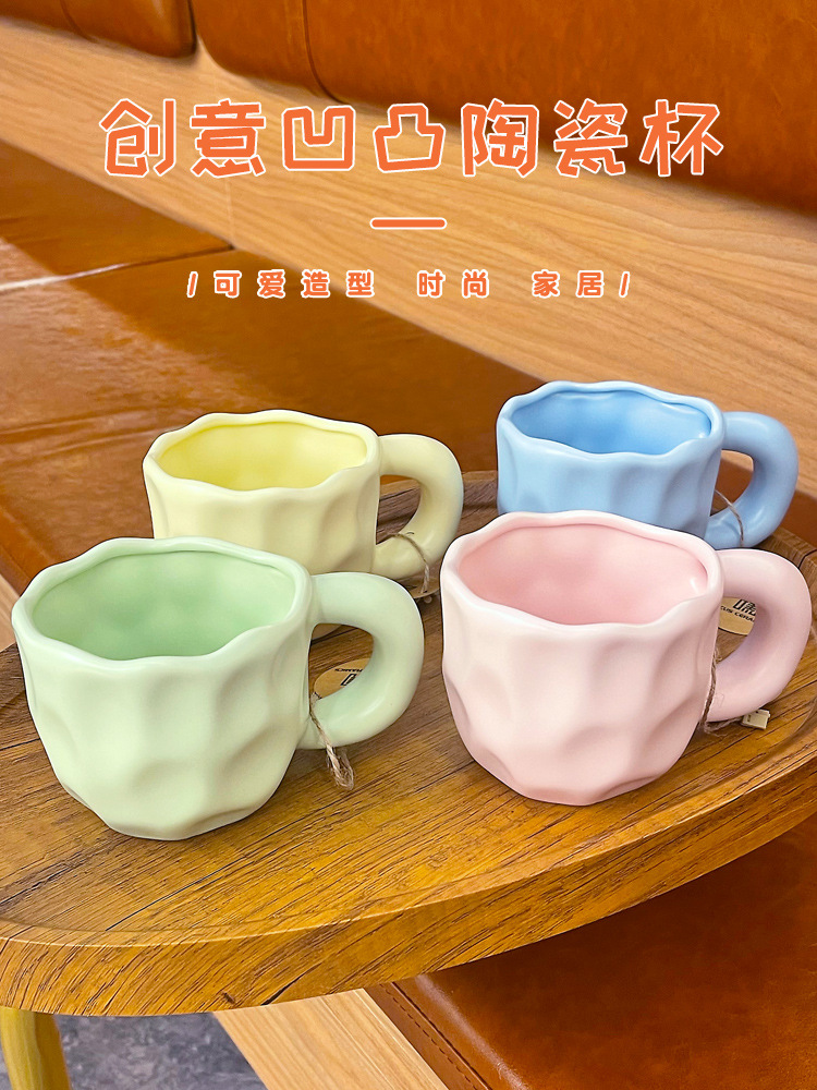 创意凹凸陶瓷杯ins高颜值马克杯水杯女简约家用办公咖啡杯子批发详情1