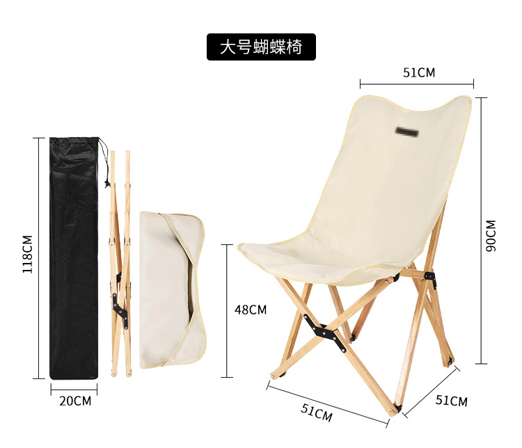 Outdoor folding chairs, butterfly chairs, camping chairs, leisure moon chairs, convenient for lazy people pic 14