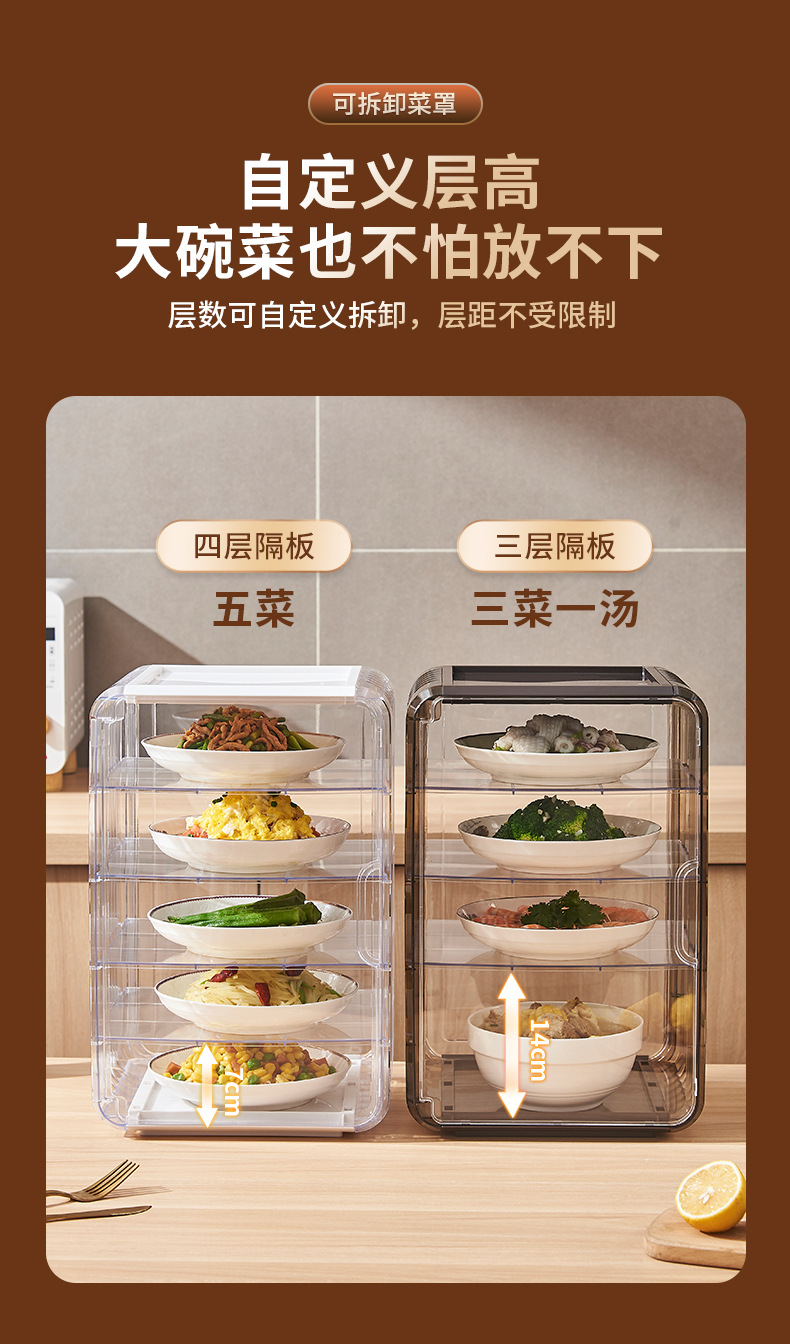 New type of insulated food cover, household plastic multi-layer insulated lunch box, leftover food preservation and storage, dust-proof food cover pic 6