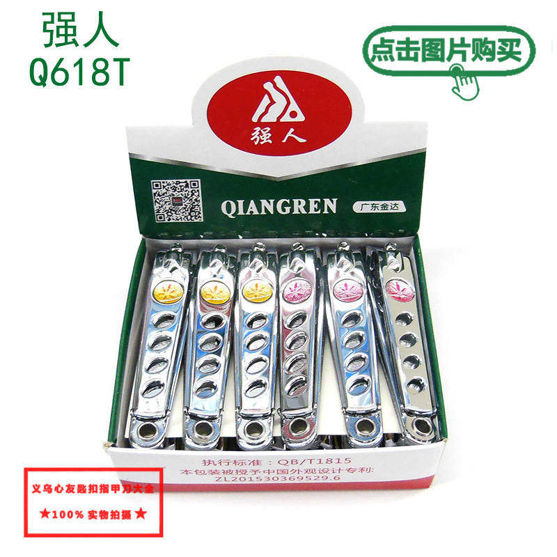 3061 Jinda nail clippers, large flat and slanted nail clippers, Night Market boutique, small commodity nail clippers in stock for wholesale pic 27