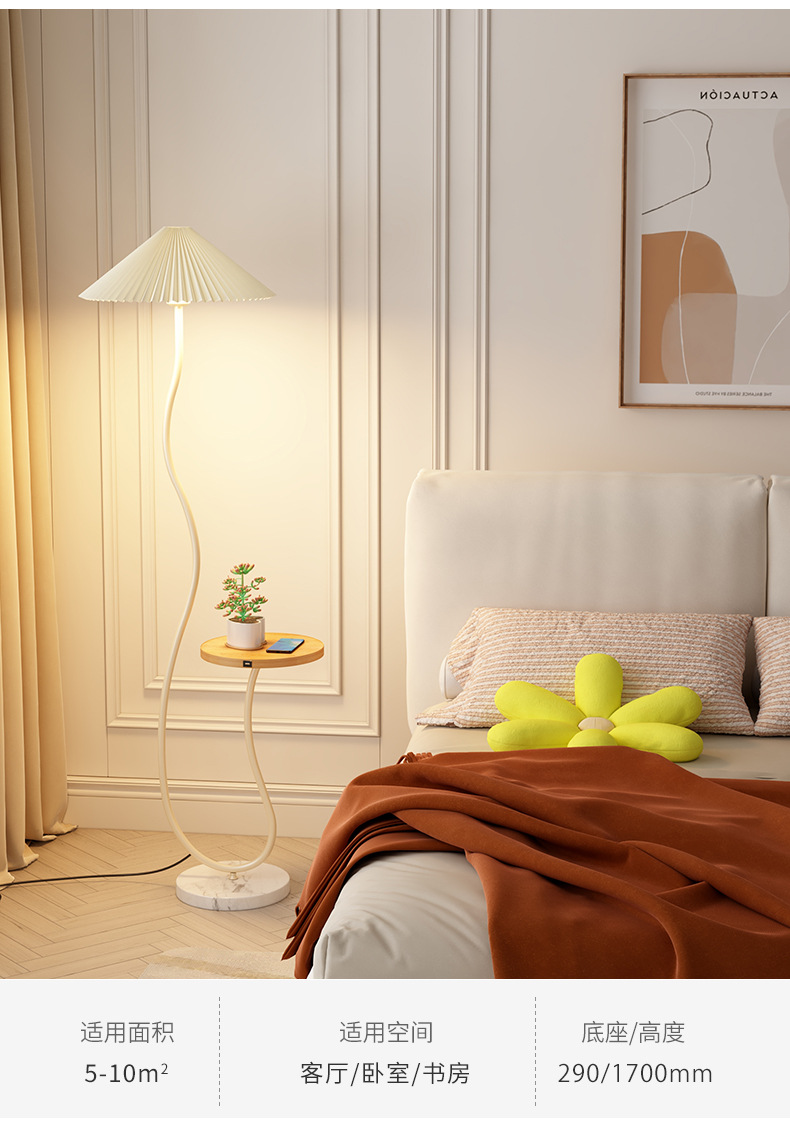 奶油风沙发旁边的落地灯客厅边几置物茶几卧室床头百褶立式台灯详情10