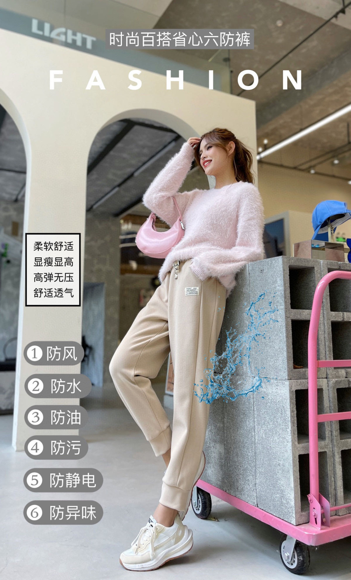 辛选新百隆爆款六防裤女春季防风裤加厚保暖休闲裤外穿显瘦卫裤详情24