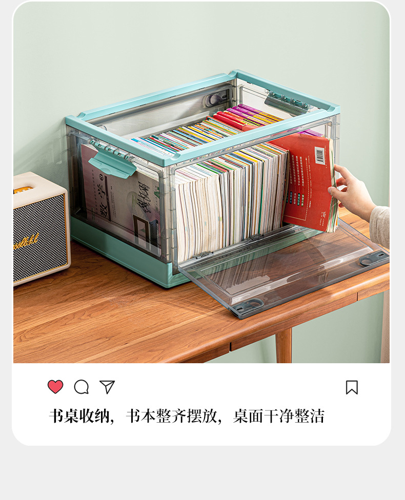 书本收纳箱侧开门户外车载收纳箱学生宿舍书箱玩具杂物透明整理箱详情11