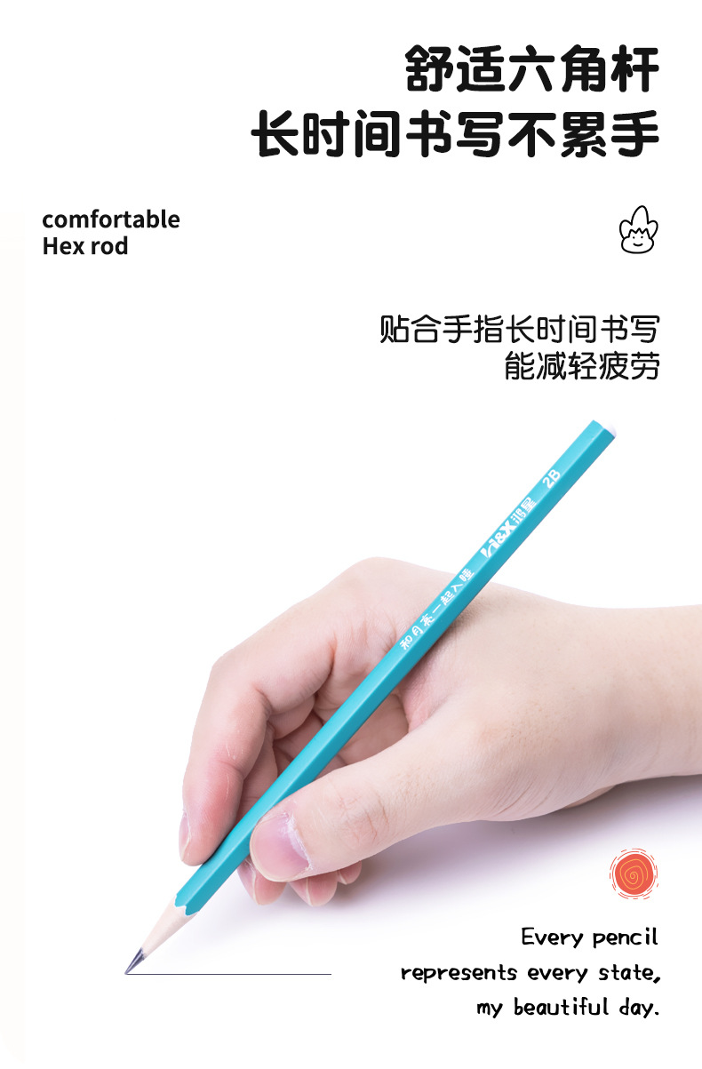 鸿星文具椴木六角笔杆铅笔 彩色油面漆沾顶HB铅笔 素描书写2B铅笔详情6
