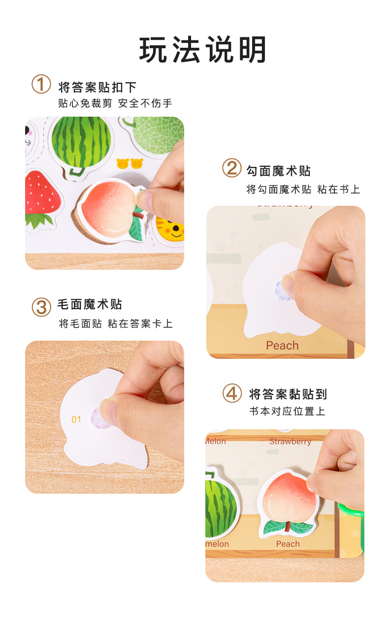 批发启蒙早教恐龙动物安静儿童忙碌书益智玩具反复粘贴书启蒙玩具益智教具详情23