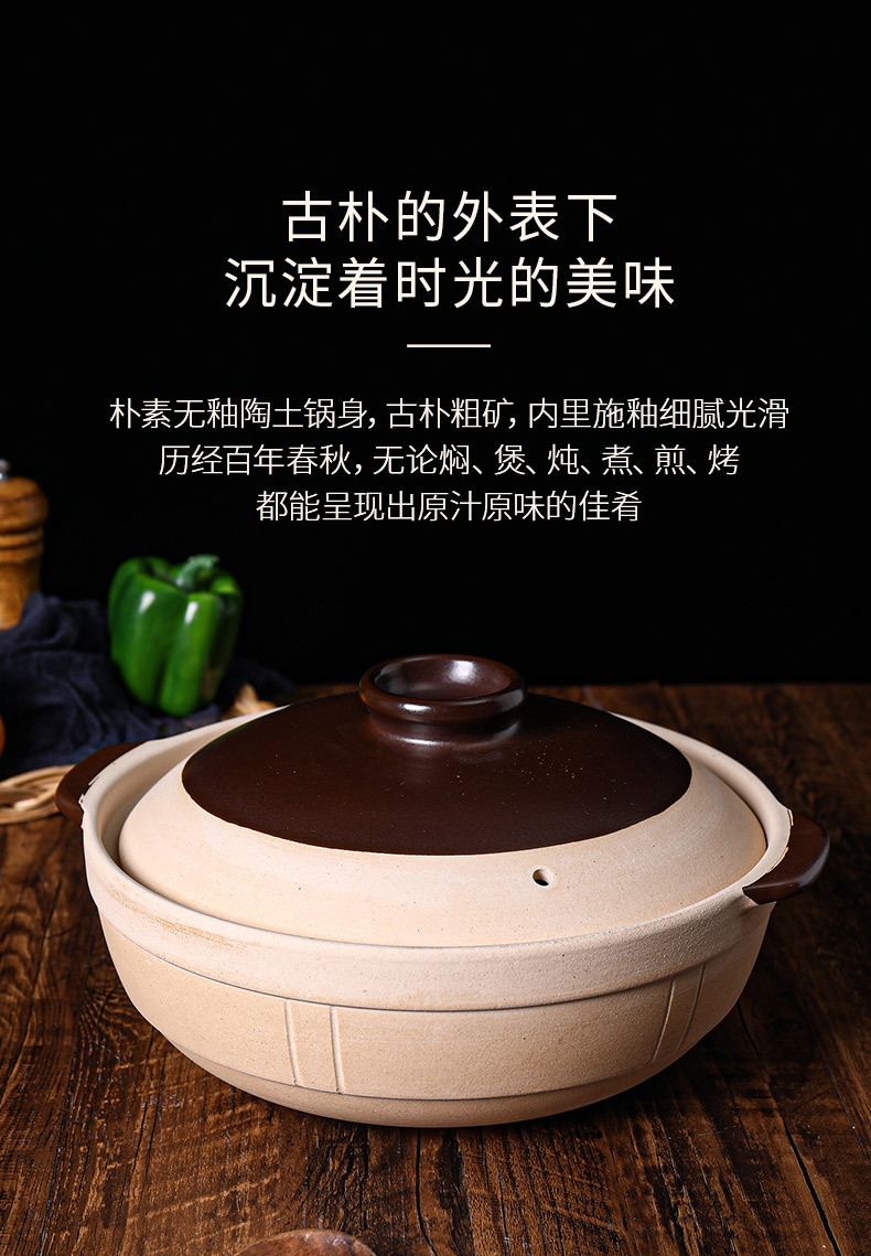 Ceramic clay pot for making soup and stewing, old-fashioned earthenware clay pot tile 煲仔饭 open flame shallow pot unglazed dry-fired at 800 degrees without cracking pic 2