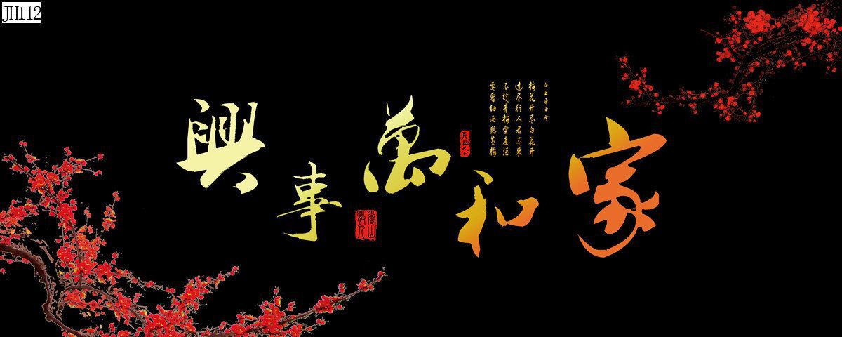 Fish tank background painting, aquarium landscape painting, lotus year surplus, high mountains and flowing water, good luck and happiness, pp non-adhesive landscape painting pic 13