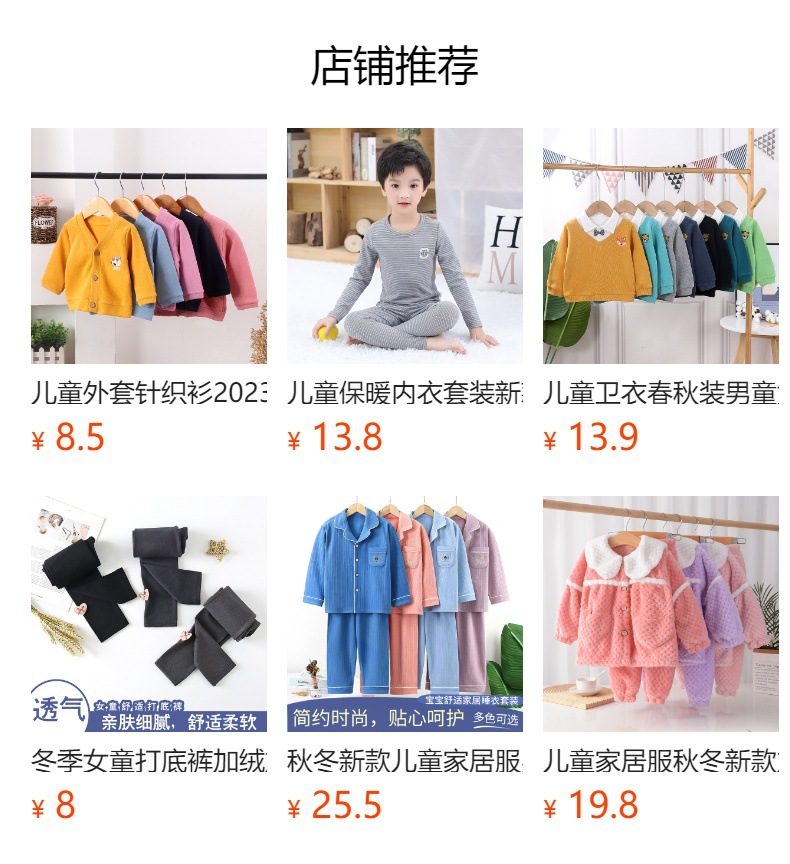 儿童衬衫秋冬季新款韩版男童翻领格子上衣女童休闲开衫长袖打底衫详情7
