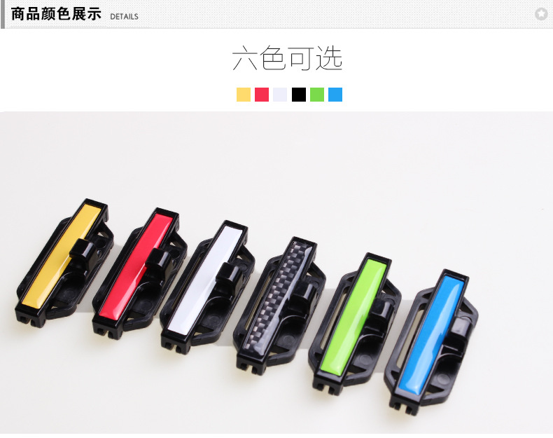 厂家批发 车用安全带夹 安全带扣 安全带固定器 多色可选 LA-37详情46