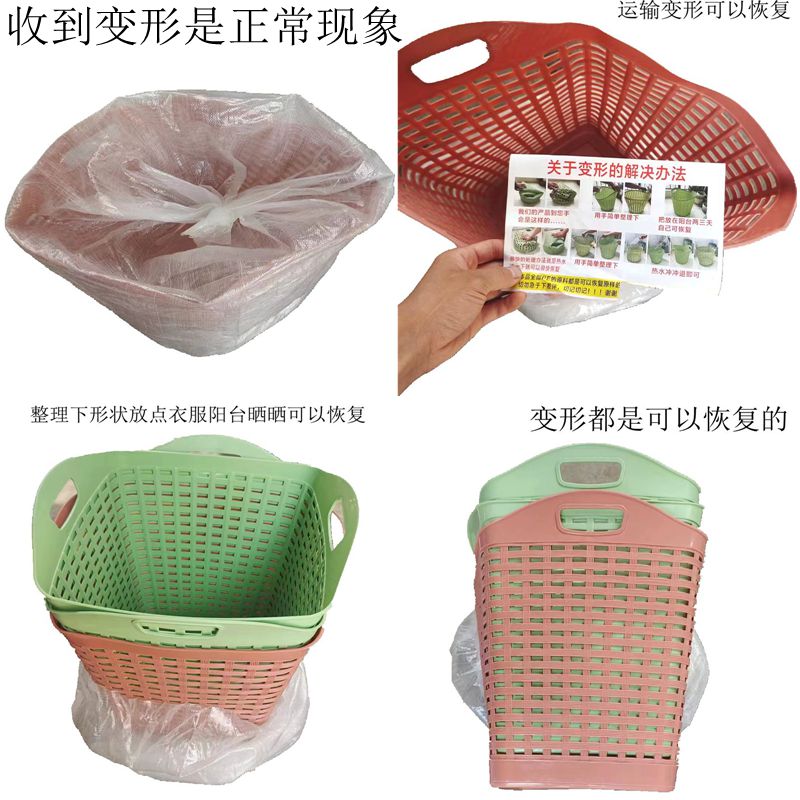 特大号脏衣篮塑料家用浴室洗衣篮玩具筐收纳筐脏衣服收纳篮脏衣篓详情4