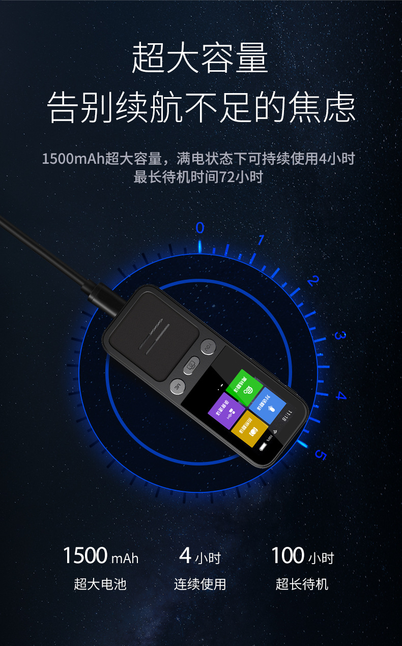 The T16 intelligent translation machine can translate 134 languages and 10 offline translation services. It is a translator for foreign trade, business, study and travel pic 12
