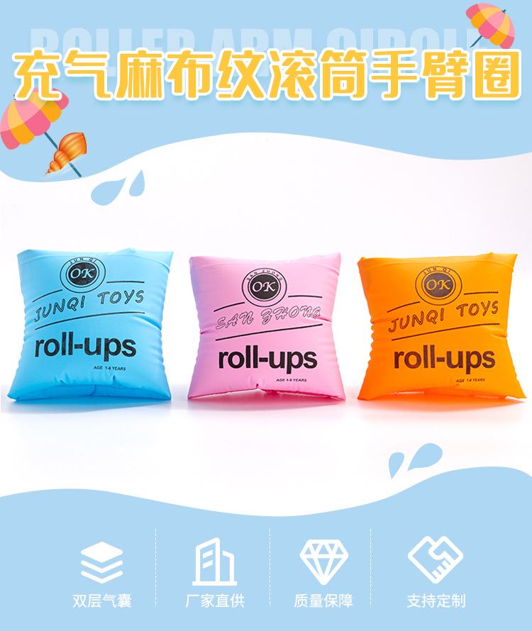 Original manufacturer wholesale swimming sleeves, inflatable linen texture roller arm rings, children and adults, double airbags per size pic 1