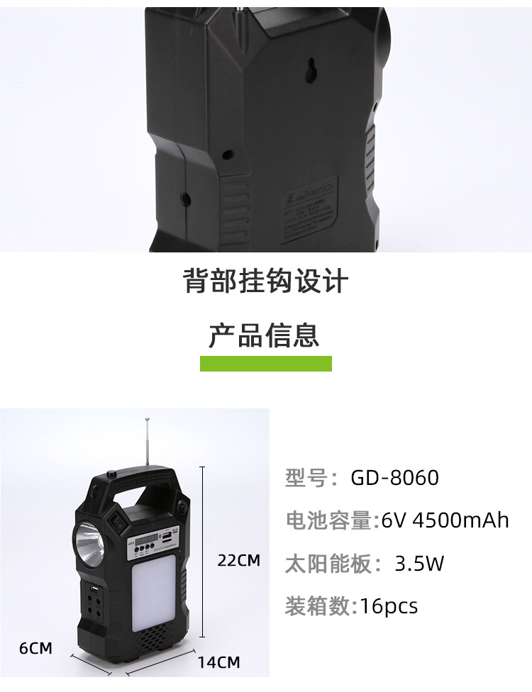 Outdoor portable multi-functional Bluetooth radio MP3 solar emergency light usb mobile phone charging courtyard system light pic 8