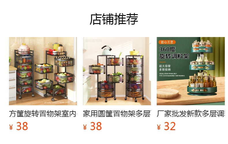 置物架亚克力零食小推车化妆品落地宿舍书架床头桌面卫生间收纳架详情5