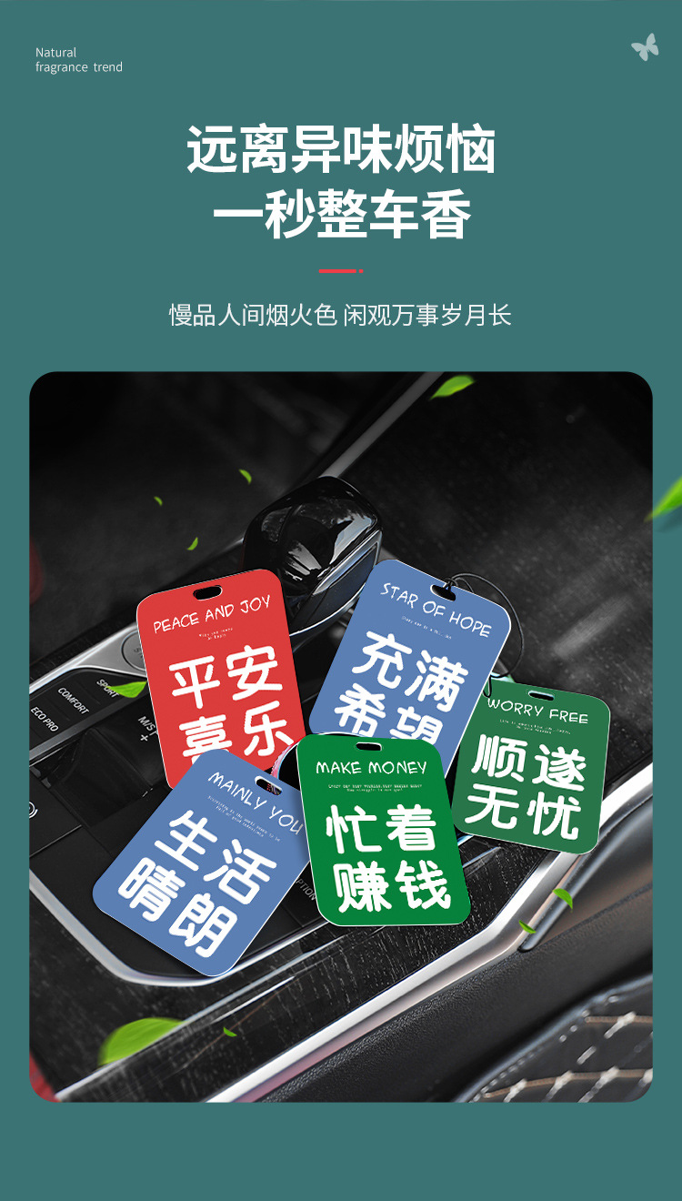 香片-郑总_06