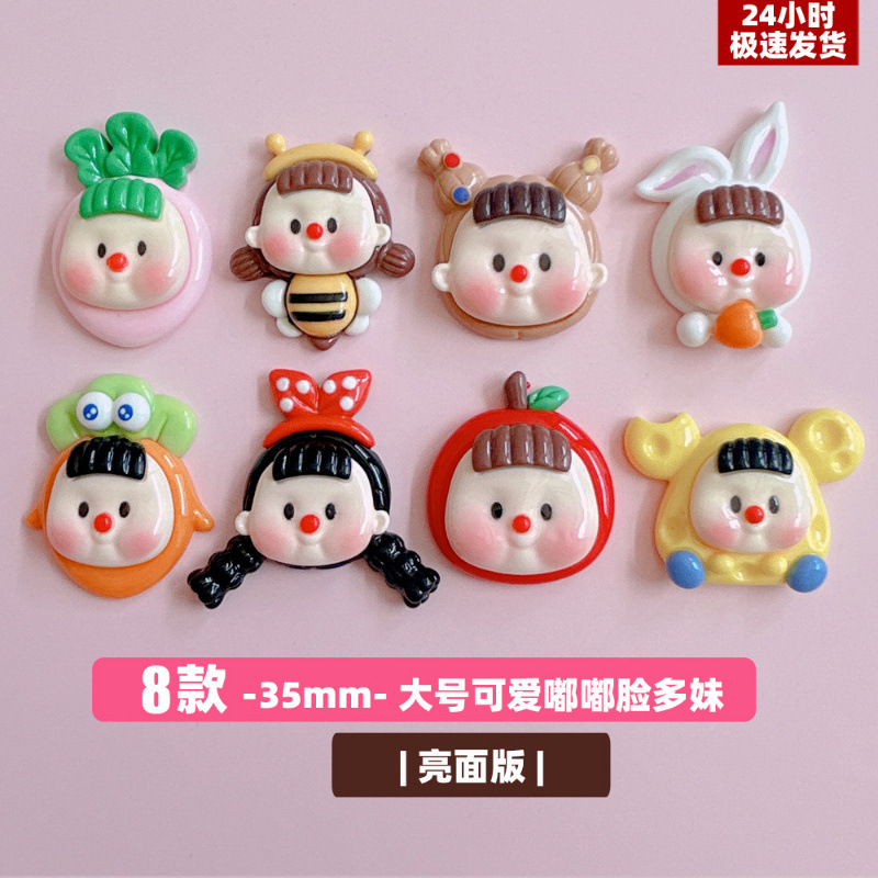 想念可爱蝴蝶结狗狗宠物卡通动物diy饰品发饰配饰贴手作挂饰材料详情1