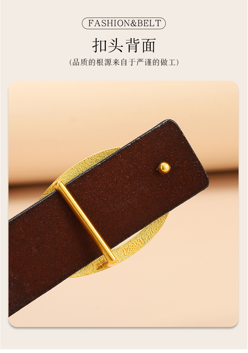 皮带真皮仿古C字扣精致腰带女百搭装饰裤腰带裙子厂家批发腰带女详情11
