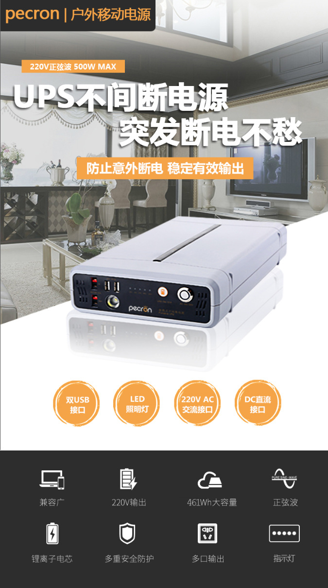 220V 500W AC/DC UPS power supply, medical trolley, ventilator monitoring backup power supply pic 1