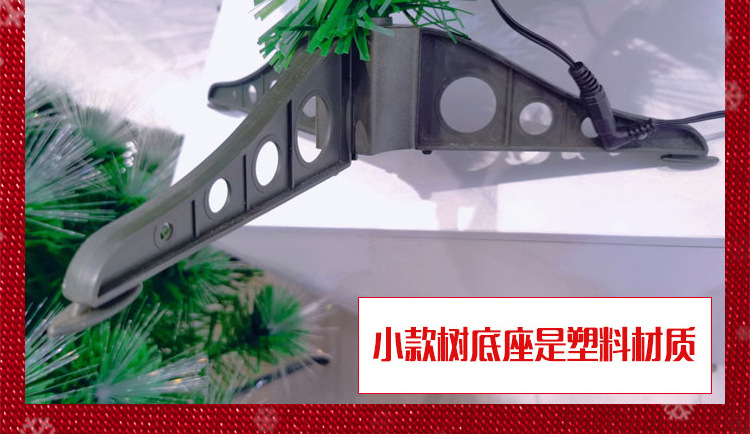 Shengfa 1.8M colorful light Feather Christmas Tree, household simulation Large luminous Christmas PVC tree factory wholesale pic 44