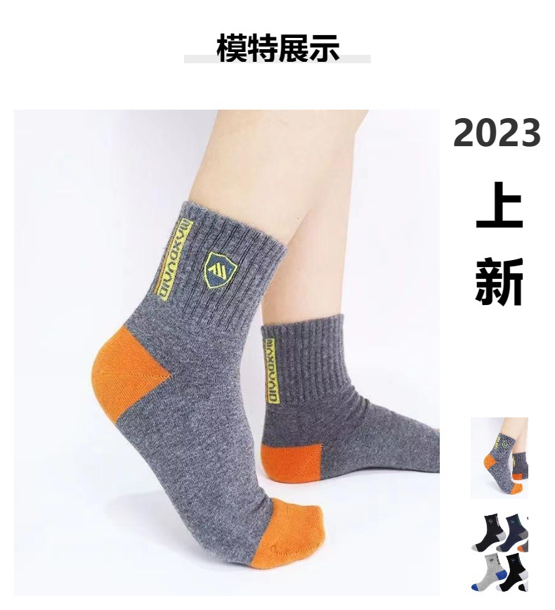 男士袜子防臭吸汗透气批发秋冬季棉中筒袜百搭时尚盾牌运动袜子男详情1