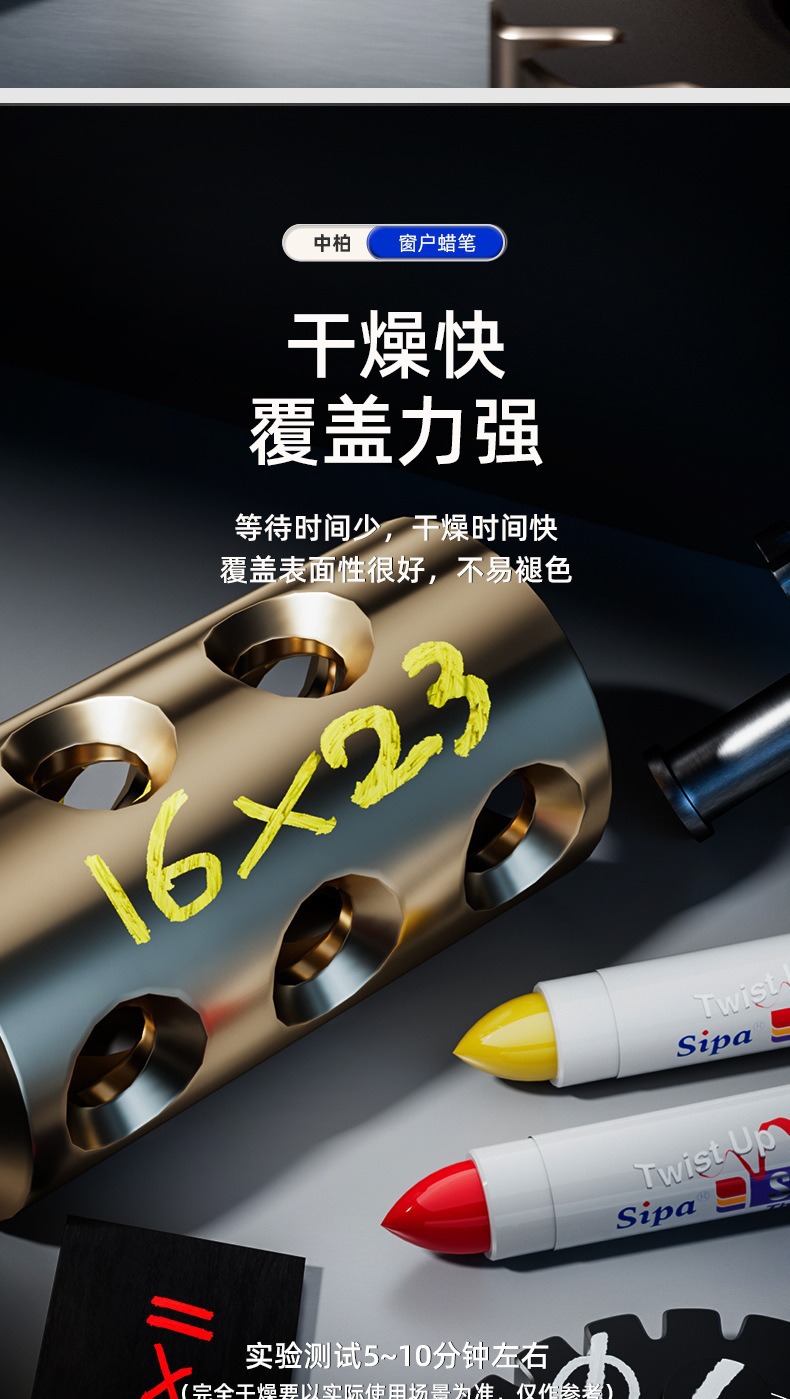 Zhongbai SD001 solid paint pen is a non-fading, high-temperature resistant, waterproof, underwater marking, oil-based industrial marker pen pic 6