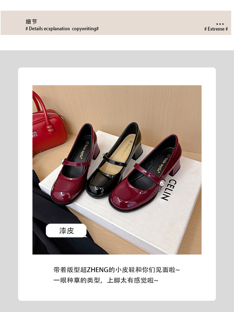 苏茵茵人间芭比韩国圆头珍珠红色粗跟单鞋玛丽珍鞋女小皮鞋详情6