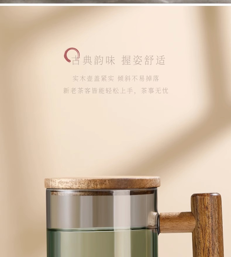 高硼硅玻璃茶水水杯家用办公室泡茶杯耐高温玻璃杯泡茶杯相思木把详情7