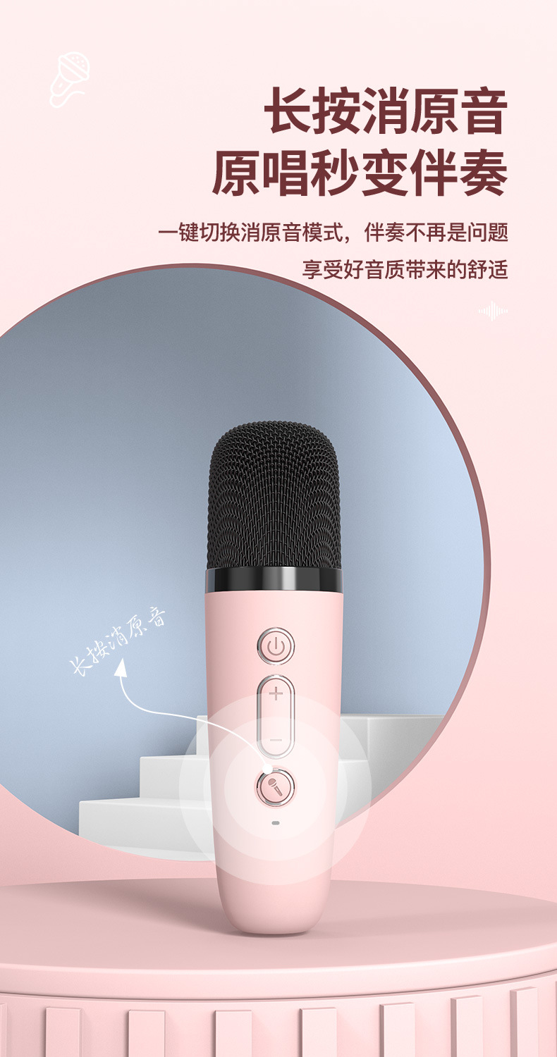 新款K1双麦蓝牙音箱麦克风话筒K歌音响一体组合套装便携户外唱歌详情9