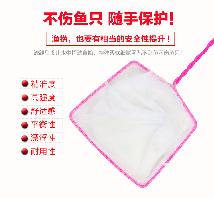 7-inch fish-catching fishing net, hand-drawn net, fish tank, small fish-catching fishing net, aquarium products manufacturer wholesale pic 25