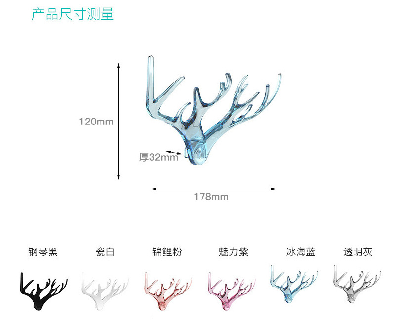Deer antler cartoon creative three-dimensional traceless deer antler hook Nordic wall decoration small hook creative and personalized deer head wall pic 6