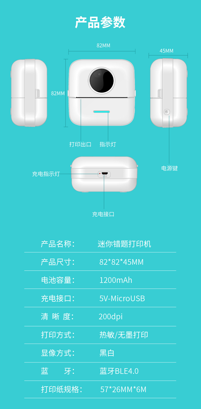 Cross-border X5 Convenient student Error Printer Pocket Mini Photo Self-adhesive Thermal Printer Gift pic 18