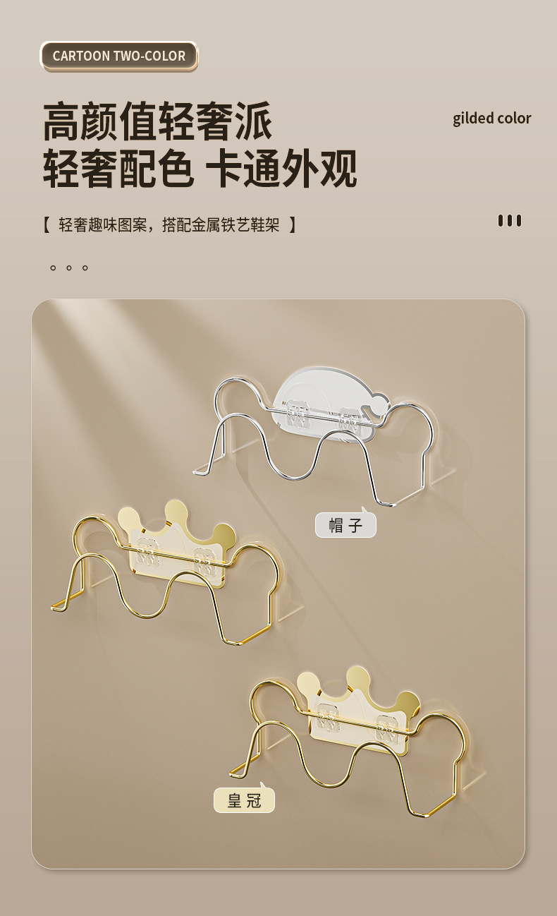 浴室免打孔铁艺拖鞋架卫生间厕所壁挂置物架门后拖鞋沥水收纳神器详情3