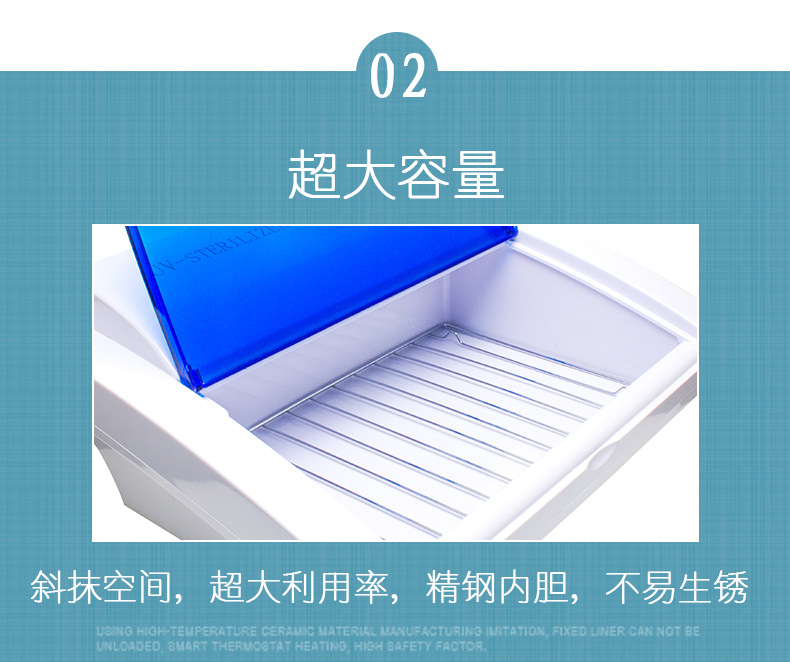 工厂直销美发美甲工具紫外线消菌消毒柜8W斜面消毒器消毒盒批发详情9