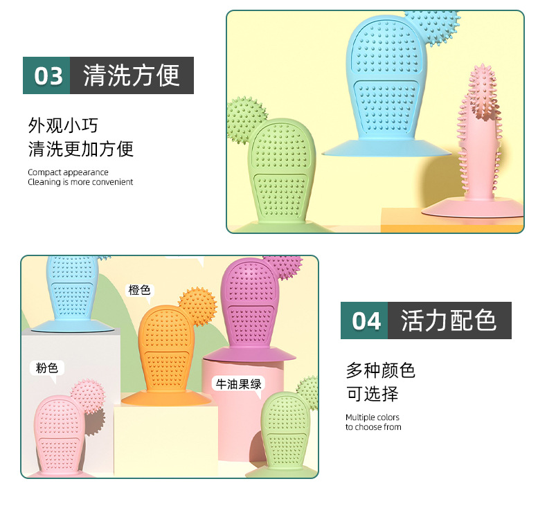 宠物玩具新品耐咬可爱仙人掌狗狗磨牙棒吸盘洁齿啃咬猫玩具批发详情19