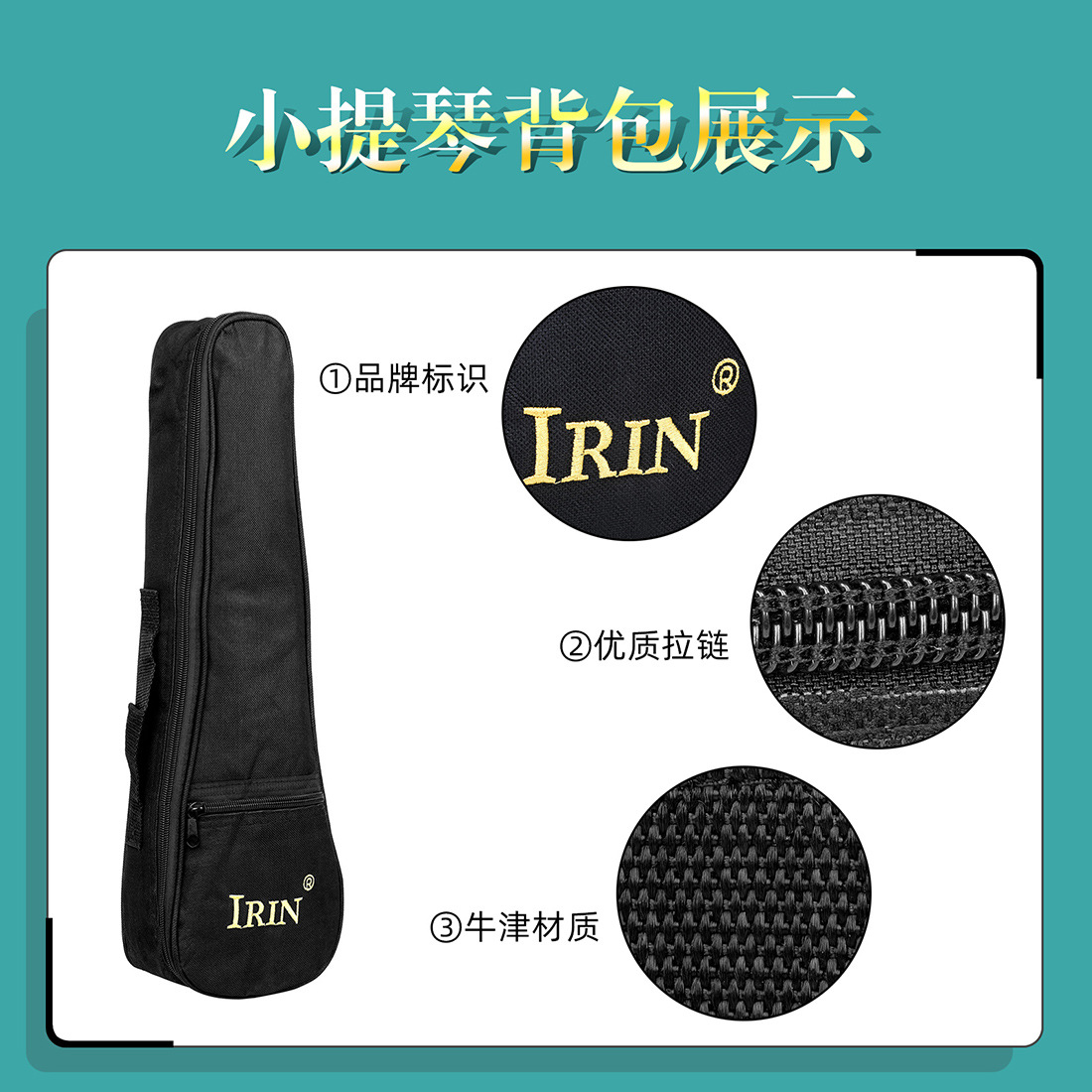 IRIN 17-inch ukulele bag, black ukulele small guitar, UK ukulele with cotton bag pic 4
