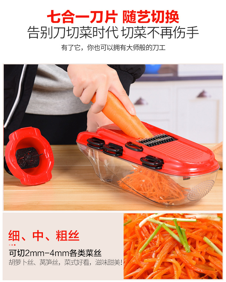 INBODI multi-purpose vegetable cutter, seven-blade creative kitchen tool, draining basket, shredder and slicer pic 7