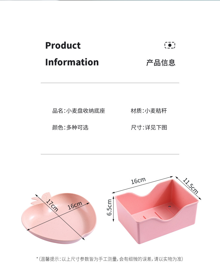 Wheat straw creative apple plates, household plastic fruit dessert, nut and vegetable plates, gift wholesale pic 12