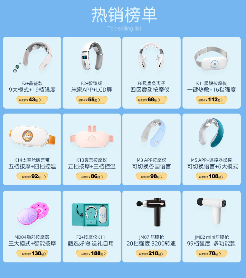 Wholesale and customized smart cervical massager, Mi Home APP remote control home pulse neck electric shoulder and neck massager pic 2