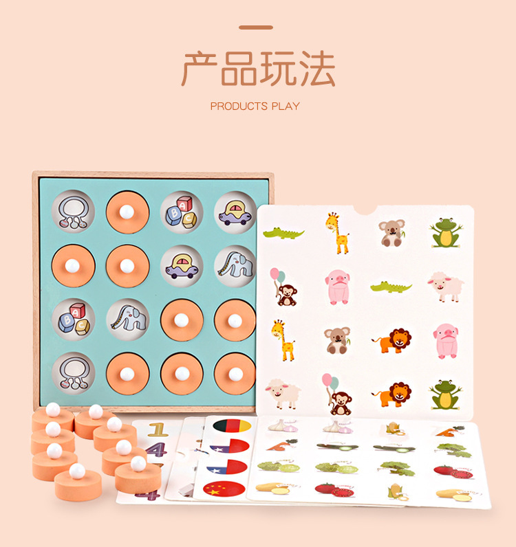 Wooden box memory chess toys for 3-year-old children, brain and intelligence development, logical thinking training, tabletop game, cross-border pic 8