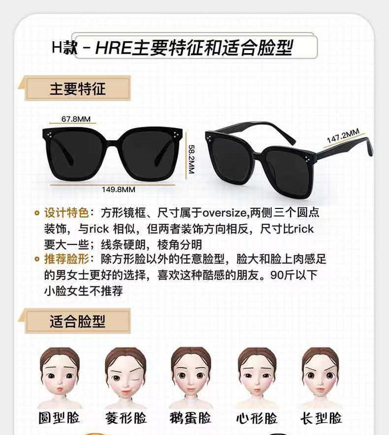 In 2024, the best-selling gm sunglasses for women exude a sense of high-end fashion with square frames. These sunglasses are popular on the streets and offer UV protection pic 16