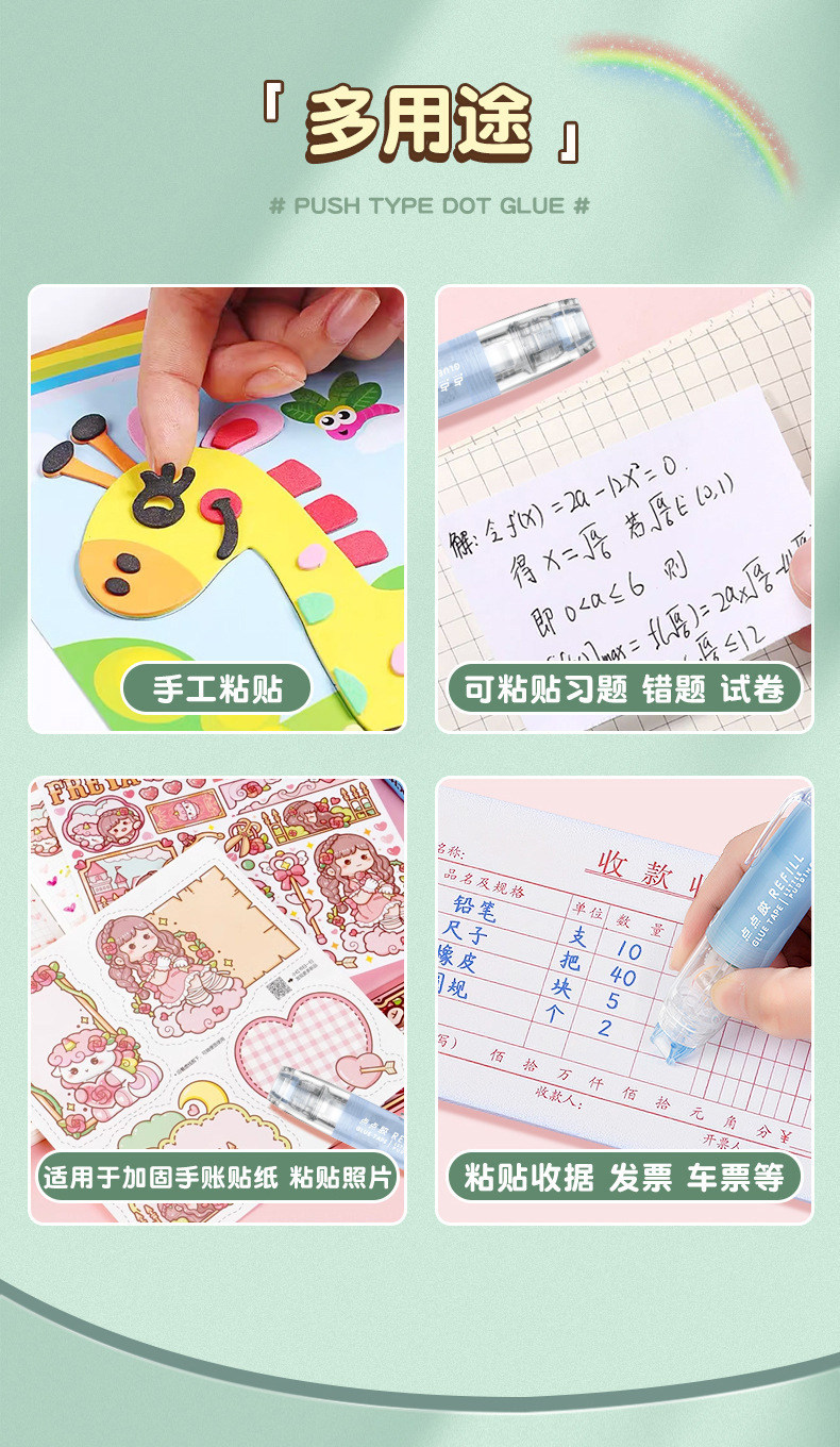 [presione un poco de pegamento] changli cinta de corrección manual libro de mano adhesivo de doble cara mini pegamento pegamento de secado rápido stick pic 20
